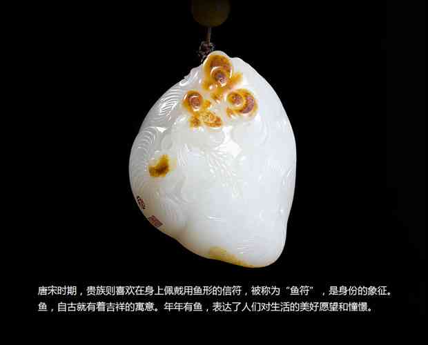 青海與和田玉石價值差異 和田玉籽料價格低廉背后的科學解析